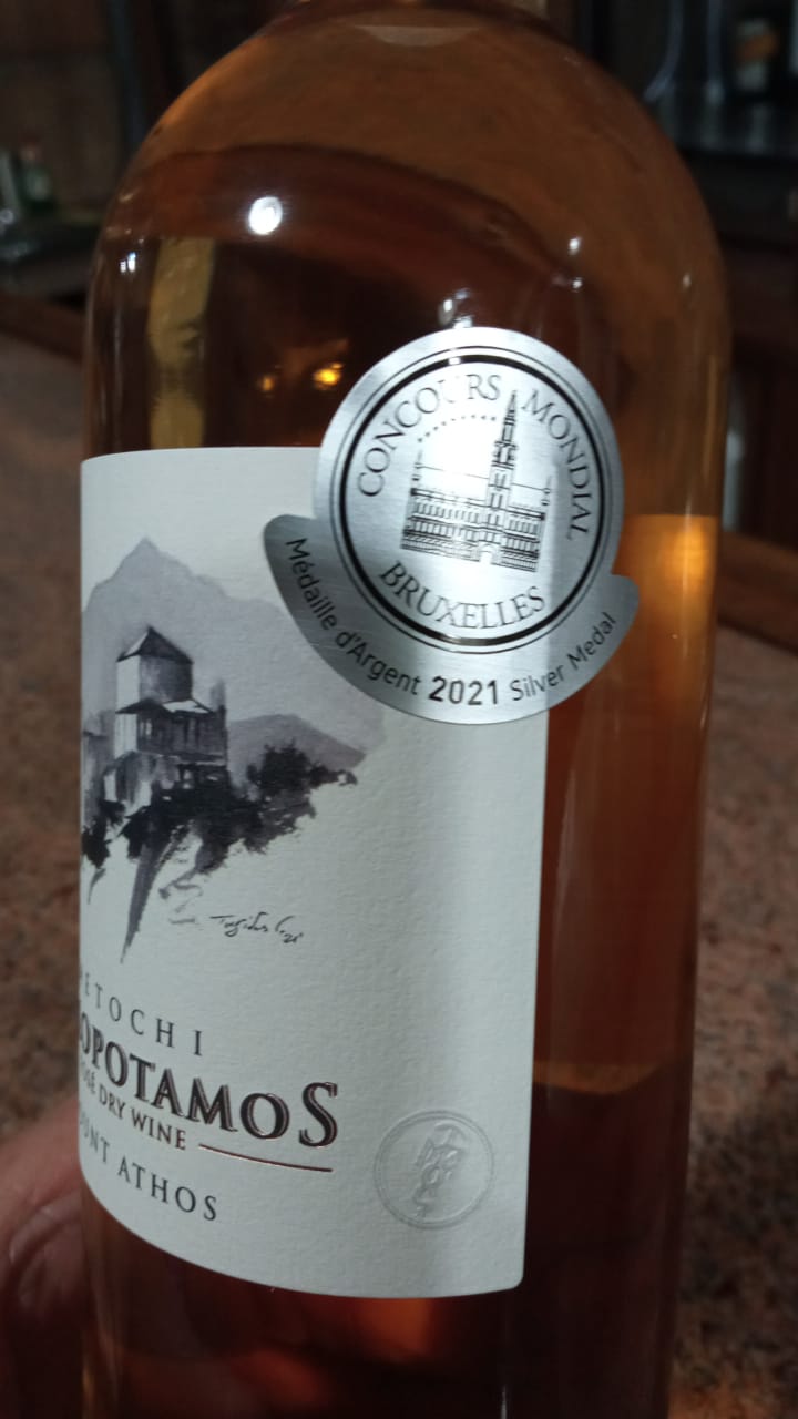 METOCHI MYLOPOTAMOS (Cabernet Sauvignon) 2020 P.G.I. Halkidi Trockener Rose  Wein » VinaElladas